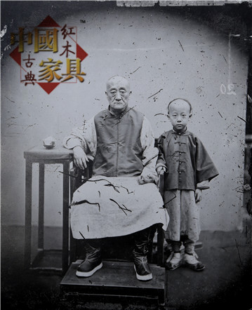7拍攝于十九世紀末的一張老照片,廣式家具和尊卑有序的老幼面帶緊張地看著鏡頭