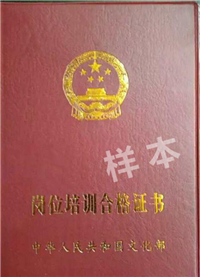 研習班證書 封面 (2)寬200