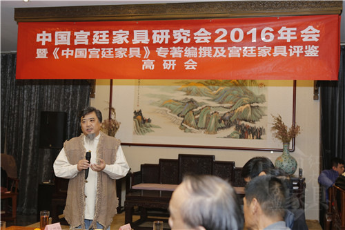 3、《中國紅木古典家具》雜志執行總編高郡強發言