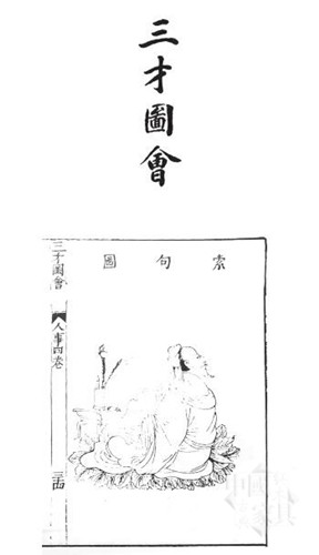 圖3_副本_副本