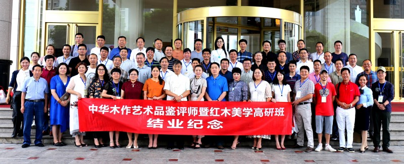 美學班合影1無趙