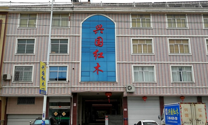 1、東陽興國(guó)紅木家具有限公司外景_看圖王