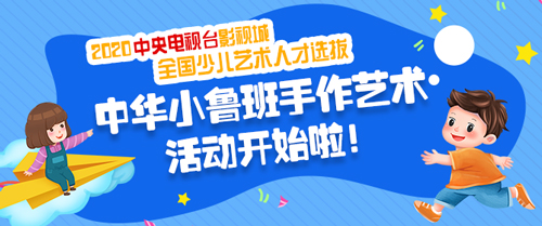 20200724-木工委官網-內文500