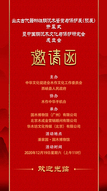 網站插圖2