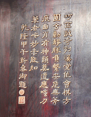 03-修改