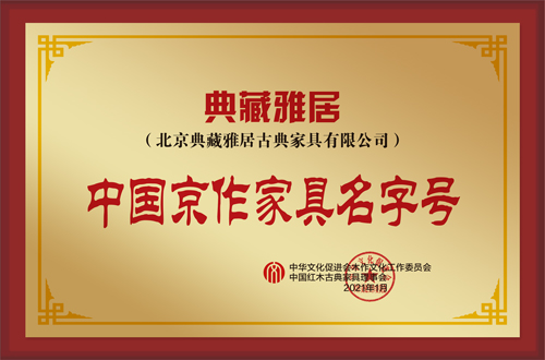 20210120-名字號