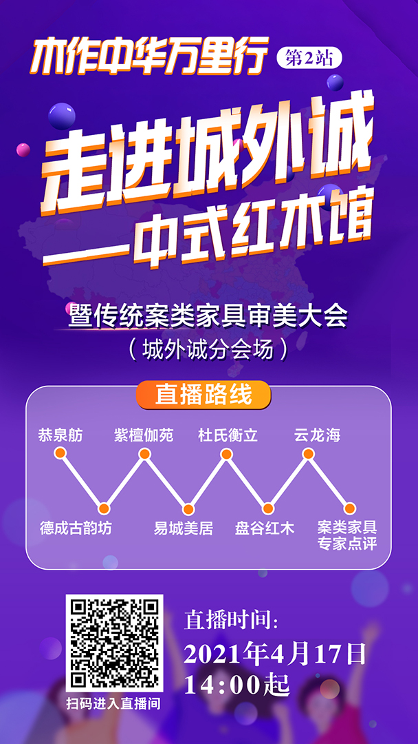 城外誠4
