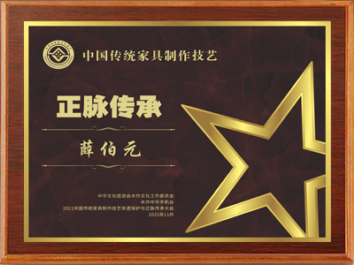 榮譽(yù)人物