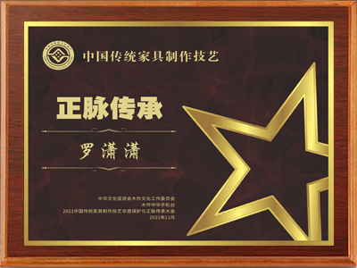 榮譽(yù)人物