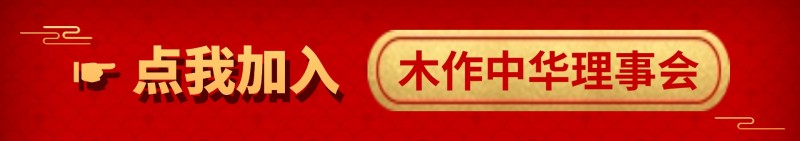 點我加入